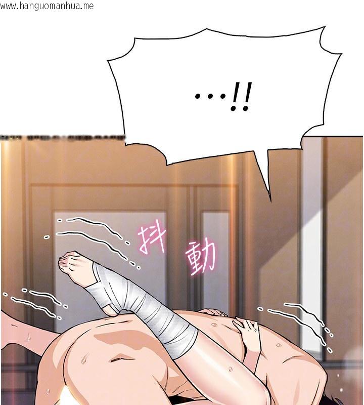 韩国漫画我的掌上明珠韩漫_我的掌上明珠-第19话-女儿的初夜在线免费阅读-韩国漫画-第97张图片