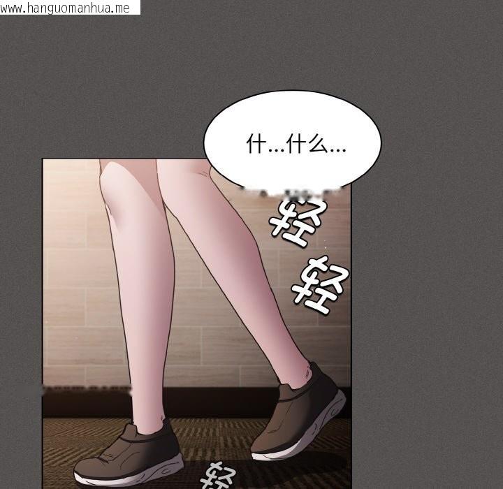 韩国漫画神圣陷阱韩漫_神圣陷阱-第2话在线免费阅读-韩国漫画-第117张图片