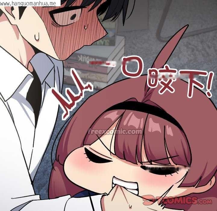 韩国漫画缺德邻居难相处韩漫_缺德邻居难相处-第42话在线免费阅读-韩国漫画-第84张图片