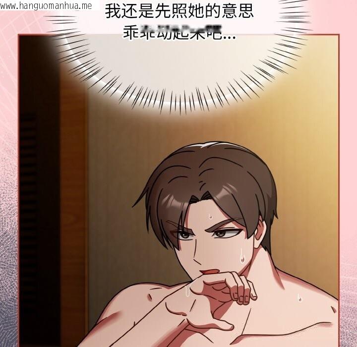 韩国漫画热情拳击馆韩漫_热情拳击馆-第34话在线免费阅读-韩国漫画-第46张图片