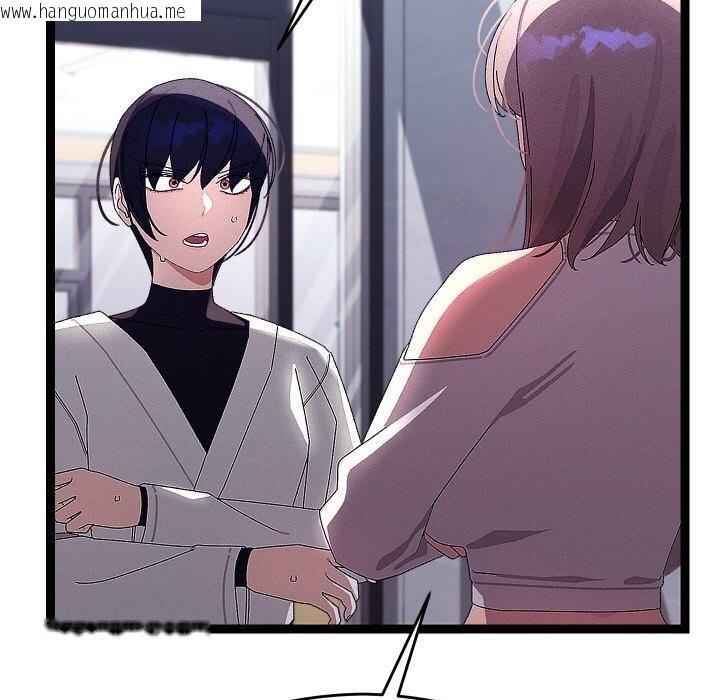 韩国漫画分身使我无限变强韩漫_分身使我无限变强-第25话在线免费阅读-韩国漫画-第145张图片