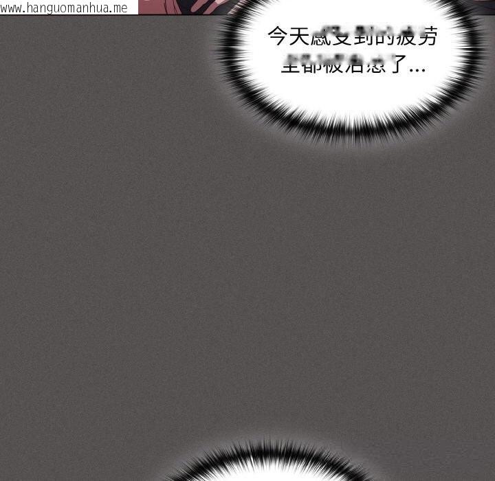 韩国漫画神圣陷阱韩漫_神圣陷阱-第5话在线免费阅读-韩国漫画-第158张图片