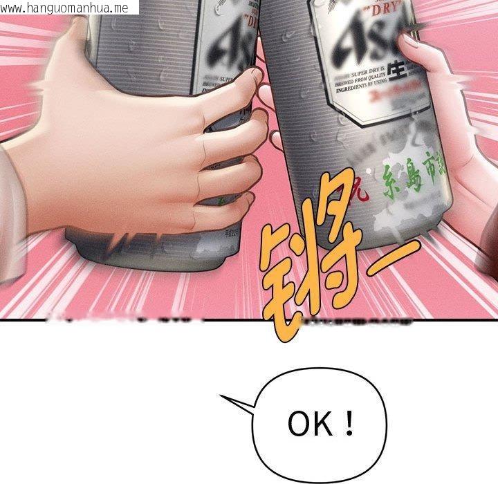 韩国漫画会长家的小儿子韩漫_会长家的小儿子-第24话在线免费阅读-韩国漫画-第127张图片