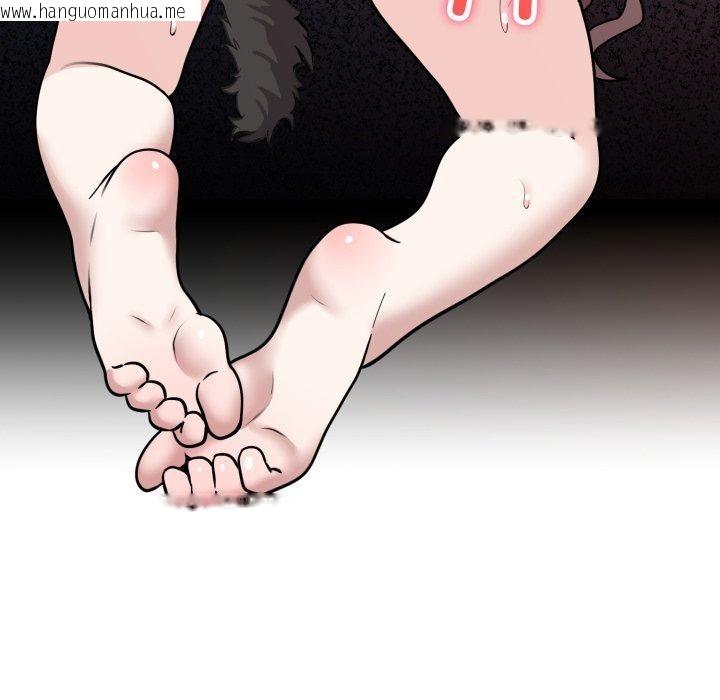 韩国漫画难言之秘韩漫_难言之秘-第9话在线免费阅读-韩国漫画-第144张图片