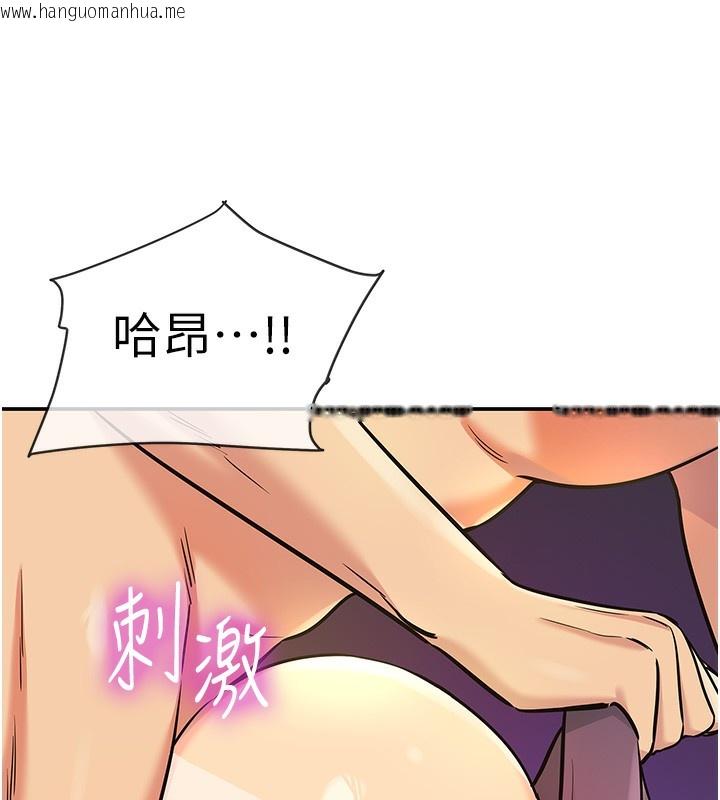 韩国漫画洞洞杂货店韩漫_洞洞杂货店-第137话-贯穿姐妹黑森林在线免费阅读-韩国漫画-第29张图片
