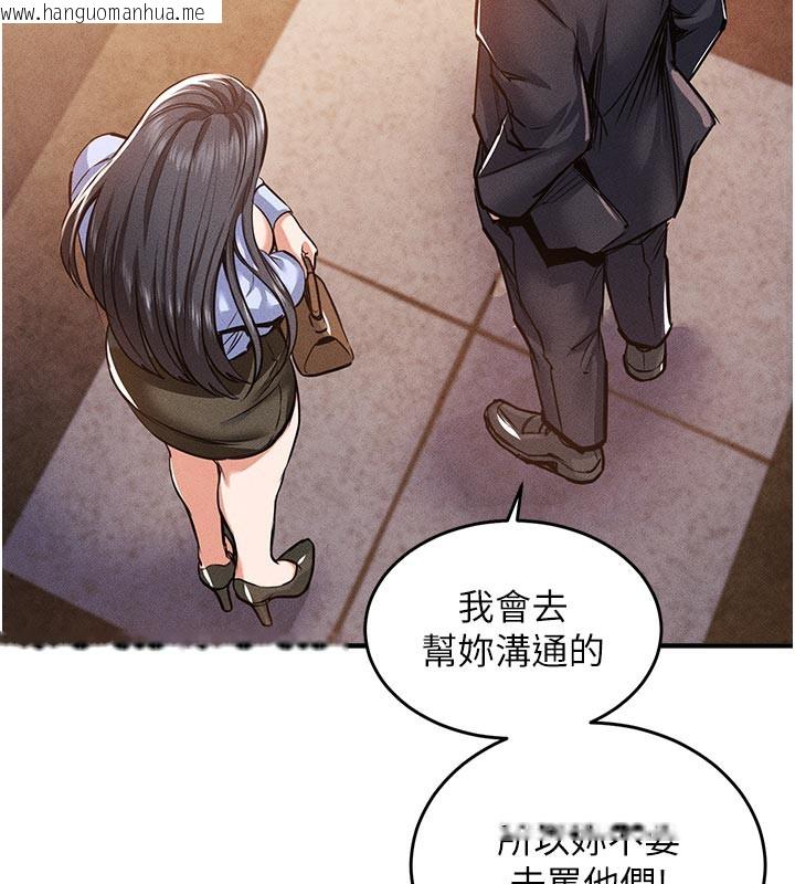 韩国漫画衣锦还乡韩漫_衣锦还乡-第6话-钱债肉偿在线免费阅读-韩国漫画-第67张图片