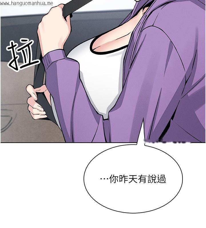 韩国漫画我的掌上明珠韩漫_我的掌上明珠-第20话-浴室里的激情水声在线免费阅读-韩国漫画-第162张图片