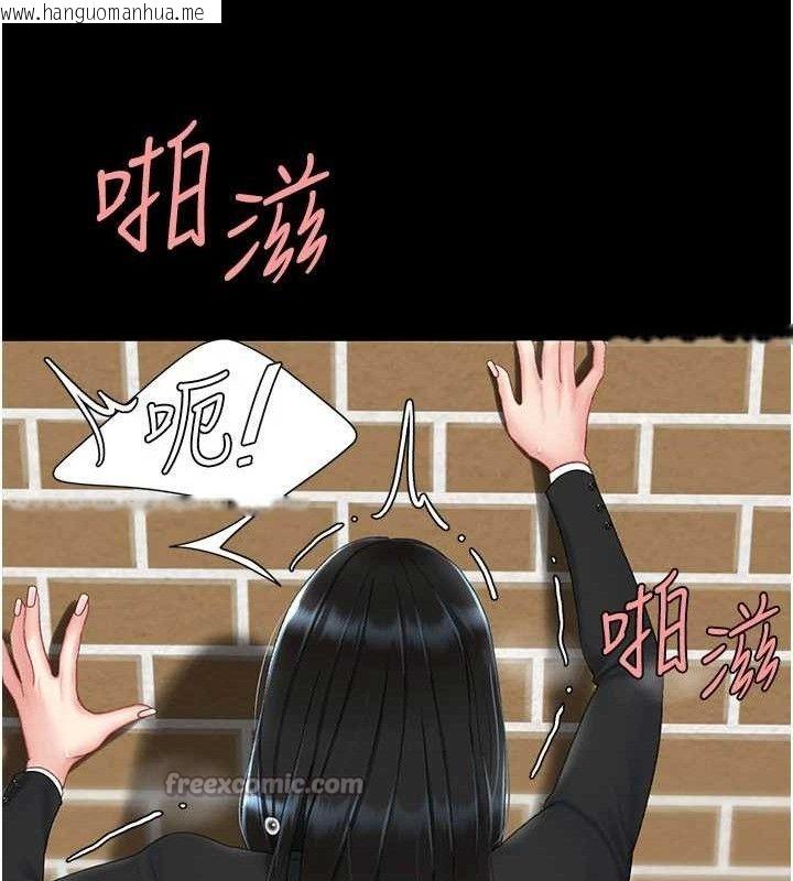 韩国漫画复仇母女丼韩漫_复仇母女丼-第114话-反目成仇的双姝在线免费阅读-韩国漫画-第42张图片