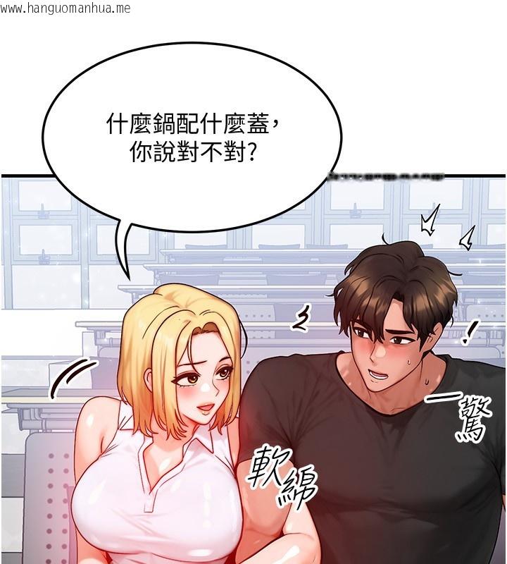韩国漫画等价交换人生韩漫_等价交换人生-第21话-我要先下手为强在线免费阅读-韩国漫画-第66张图片