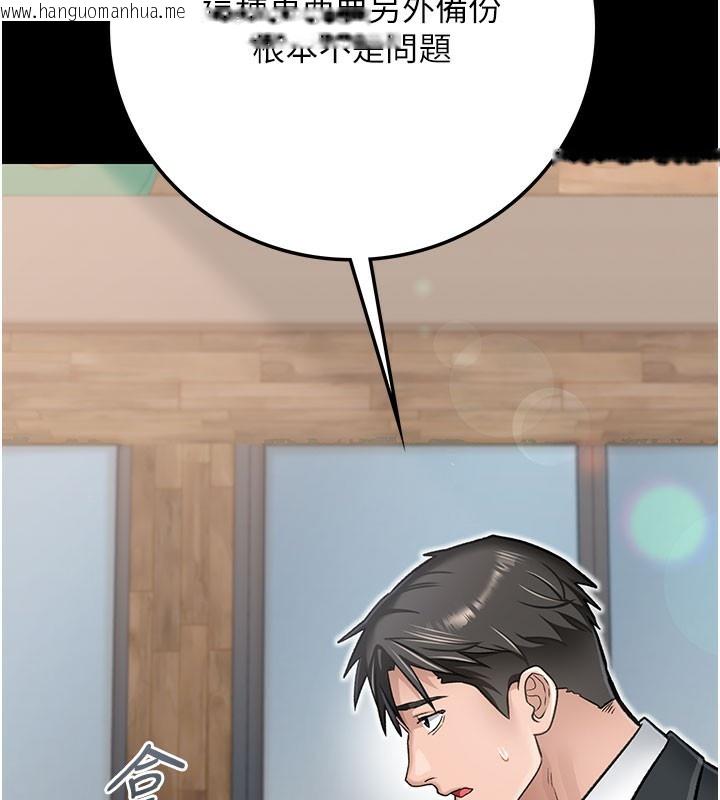 韩国漫画借妻条约韩漫_借妻条约-第2话-人妻的性感身材在线免费阅读-韩国漫画-第142张图片