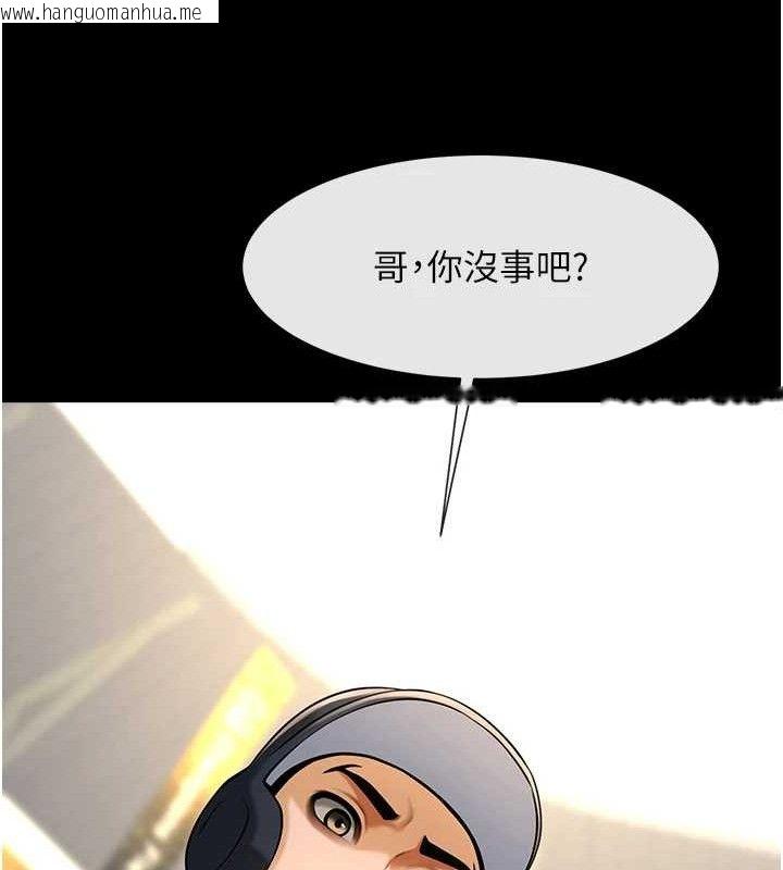 韩国漫画炸裂吧!巨棒韩漫_炸裂吧!巨棒-第90话-我才是正宫!!在线免费阅读-韩国漫画-第75张图片