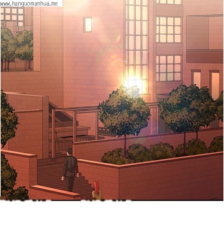 韩国漫画倒追游戏韩漫_倒追游戏-第9话-我其实…很享受被威胁在线免费阅读-韩国漫画-第117张图片