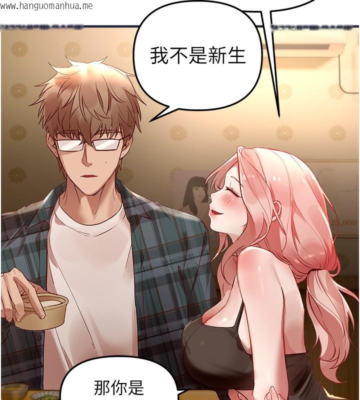 韩国漫画Beautiful-Days韩漫_Beautiful-Days-第43话-上到G奶女神在线免费阅读-韩国漫画-第81张图片