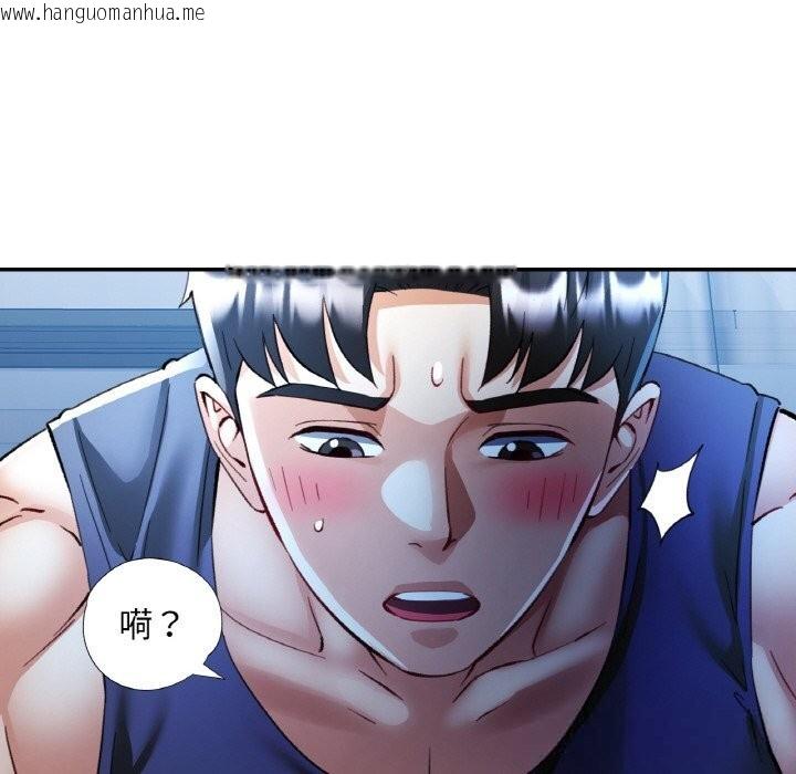 韩国漫画已嫁人的她韩漫_已嫁人的她-第37话在线免费阅读-韩国漫画-第108张图片