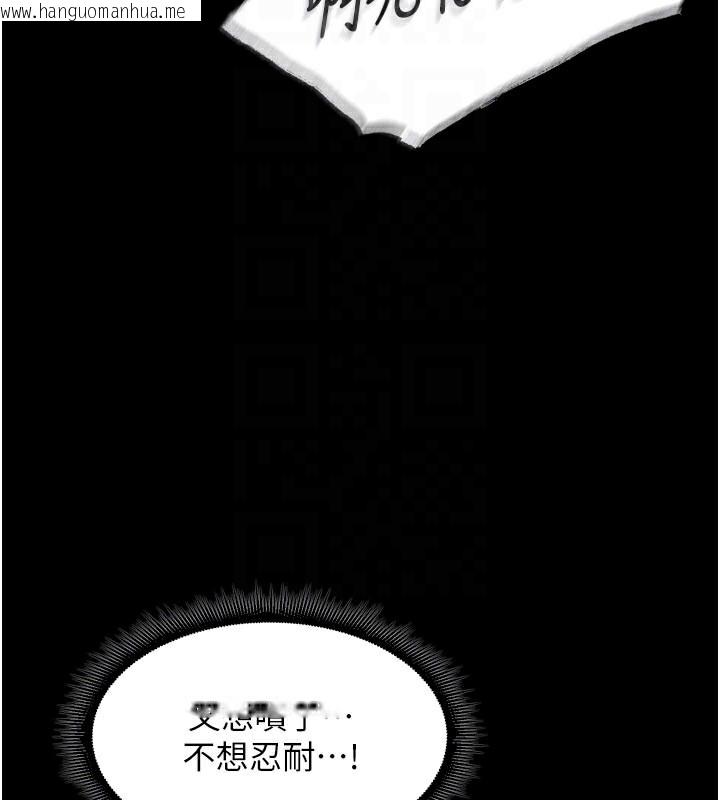 韩国漫画狱火重生韩漫_狱火重生-第28话-放下自尊任人抽插在线免费阅读-韩国漫画-第74张图片