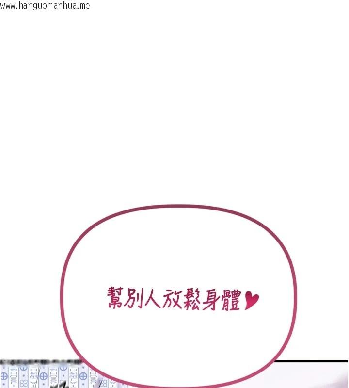 韩国漫画男人配额制韩漫_男人配额制-第1话-俏丽女护士的特别服务在线免费阅读-韩国漫画-第78张图片