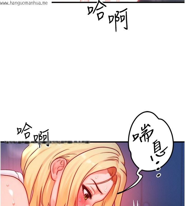 韩国漫画等价交换人生韩漫_等价交换人生-第23话-妳真的是第一次…?在线免费阅读-韩国漫画-第17张图片