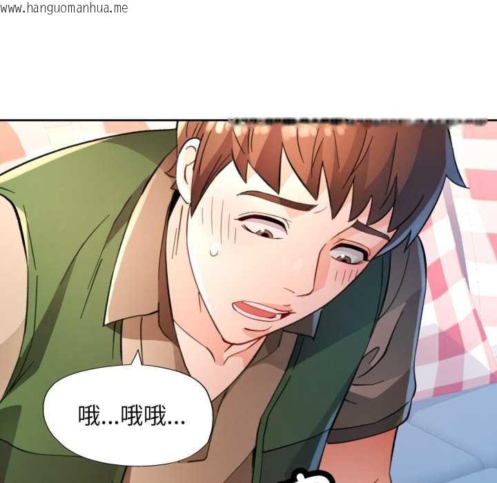 韩国漫画脱轨关系韩漫_脱轨关系-第63话在线免费阅读-韩国漫画-第36张图片