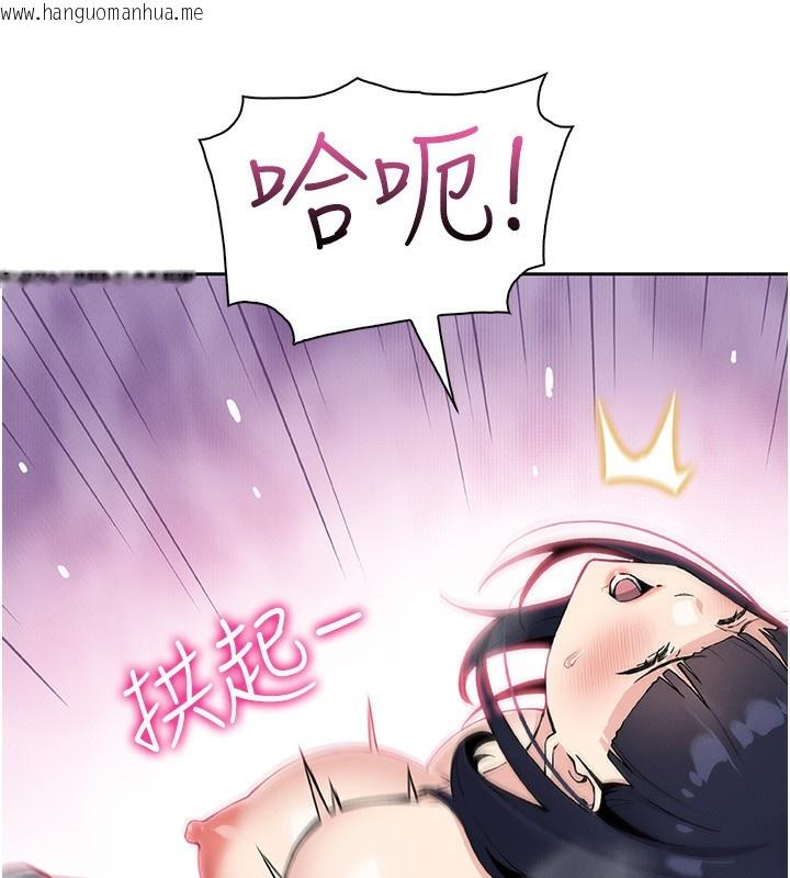 韩国漫画我的掌上明珠韩漫_我的掌上明珠-第18话-父女同床共枕在线免费阅读-韩国漫画-第73张图片