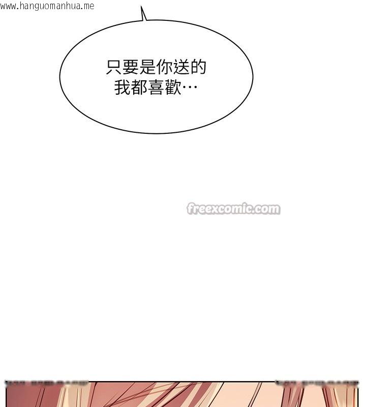 韩国漫画老师的亲密指导韩漫_老师的亲密指导-第60话-魅惑透视装的诱惑在线免费阅读-韩国漫画-第42张图片