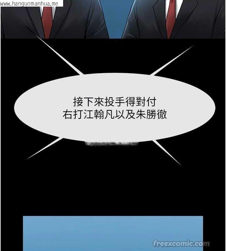 韩国漫画炸裂吧!巨棒韩漫_炸裂吧!巨棒-第89话-好想被安达称赞…在线免费阅读-韩国漫画-第84张图片