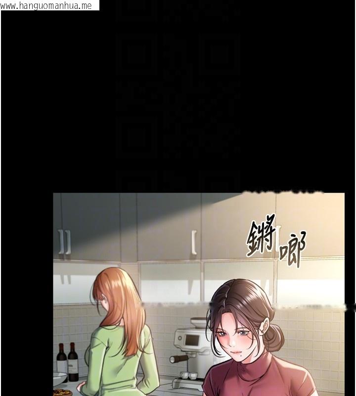 韩国漫画借妻条约韩漫_借妻条约-第7话-老婆被人盯上的心情在线免费阅读-韩国漫画-第20张图片