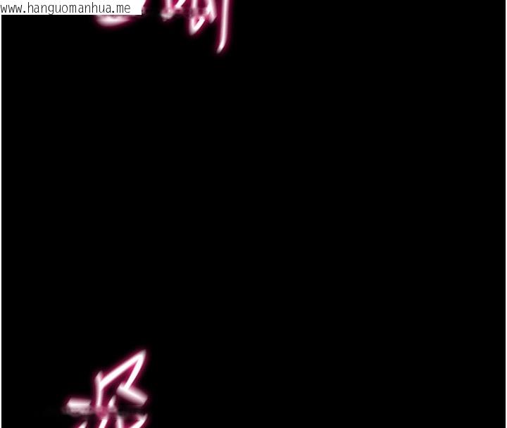 韩国漫画选手村:母猪调教韩漫_选手村:母猪调教-第37话-你不只是下面大耶…在线免费阅读-韩国漫画-第18张图片