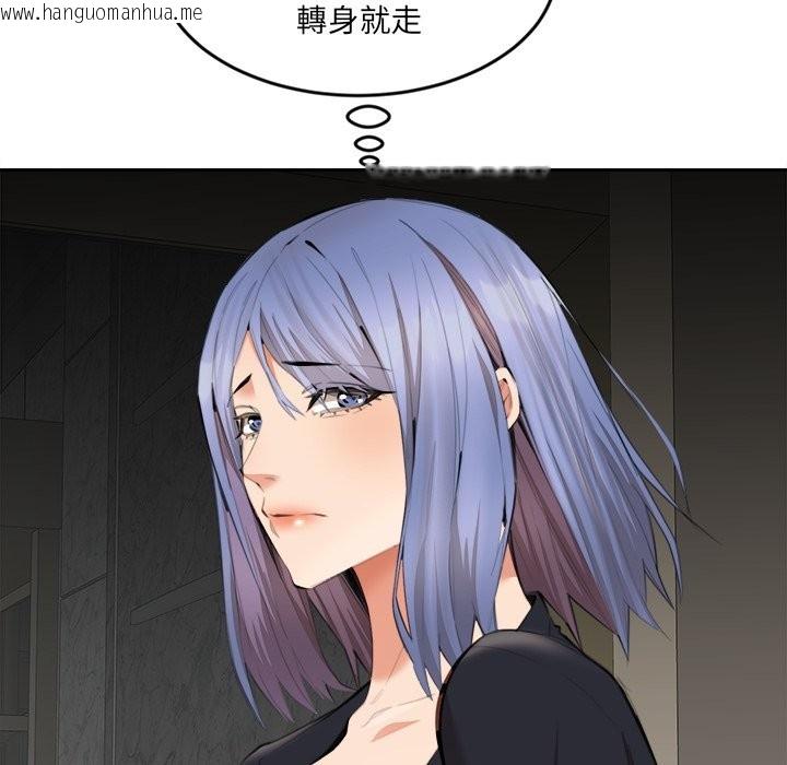 韩国漫画女子宿舍日记韩漫_女子宿舍日记-第8话在线免费阅读-韩国漫画-第12张图片