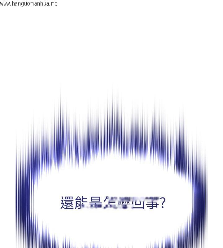 韩国漫画G斗吧!真人肉搏王韩漫_G斗吧!真人肉搏王-第12话-变身透明淫魔!在线免费阅读-韩国漫画-第201张图片
