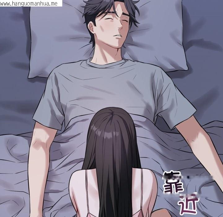 韩国漫画错位的星辰/今天也要加油韩漫_错位的星辰/今天也要加油-第6话在线免费阅读-韩国漫画-第90张图片