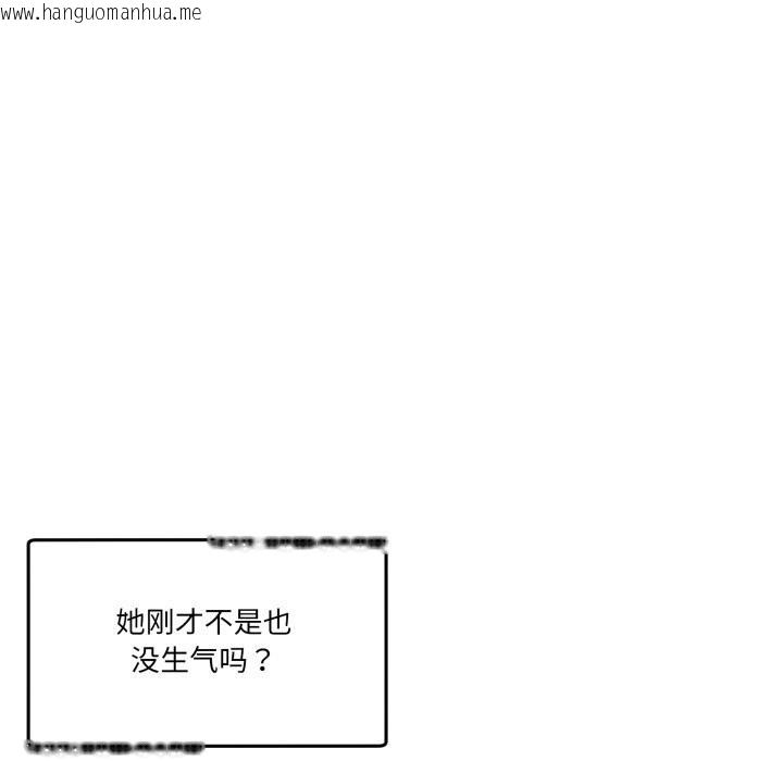 韩国漫画男人止步韩漫_男人止步-第16话在线免费阅读-韩国漫画-第120张图片