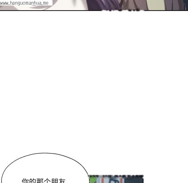 韩国漫画我的傻瓜男友韩漫_我的傻瓜男友-第21话在线免费阅读-韩国漫画-第76张图片