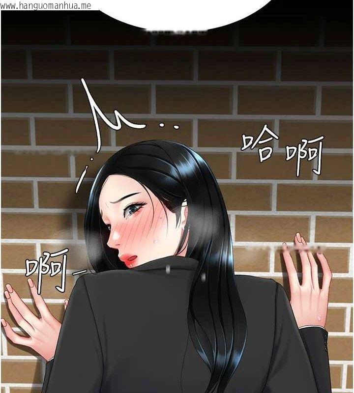韩国漫画复仇母女丼韩漫_复仇母女丼-第114话-反目成仇的双姝在线免费阅读-韩国漫画-第91张图片