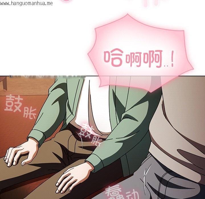 韩国漫画请弄脏我的女朋友韩漫_请弄脏我的女朋友-第15话在线免费阅读-韩国漫画-第49张图片