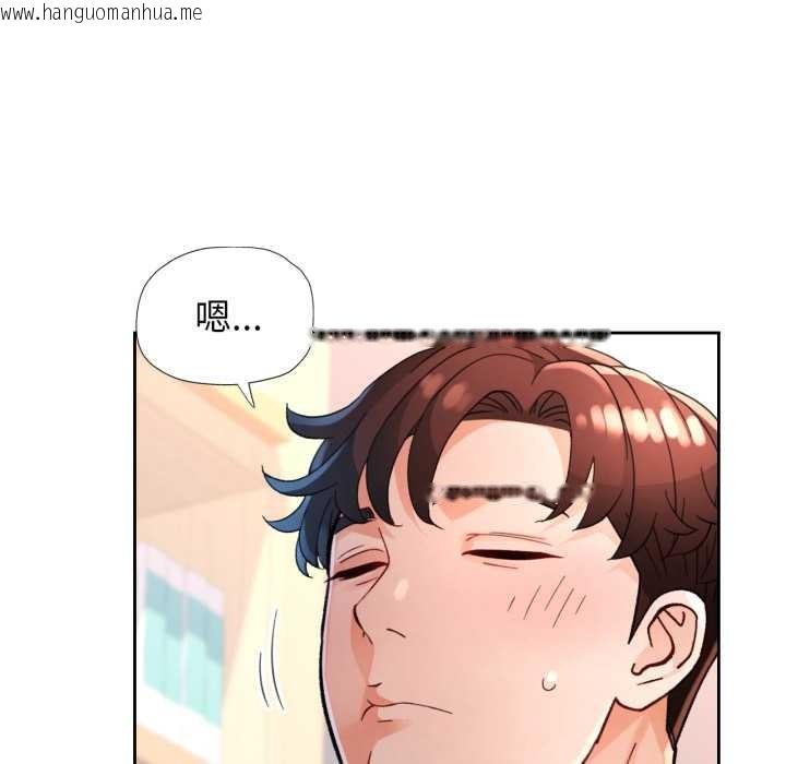 韩国漫画脱轨关系韩漫_脱轨关系-第62话在线免费阅读-韩国漫画-第55张图片