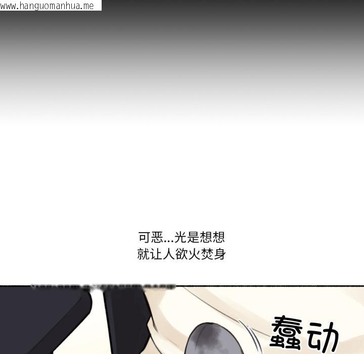 韩国漫画难以置信的故事！韩漫_难以置信的故事！-第3话在线免费阅读-韩国漫画-第116张图片