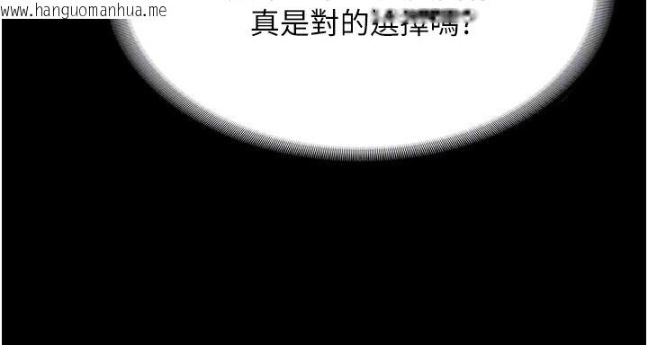 韩国漫画老板娘的诱惑韩漫_老板娘的诱惑-第64话-在楼梯间展示精湛口技在线免费阅读-韩国漫画-第49张图片