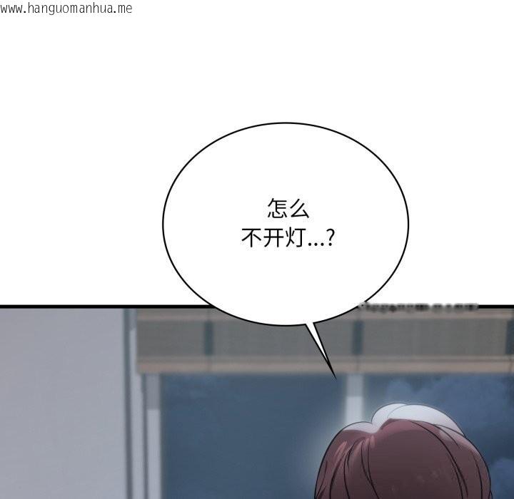 韩国漫画想要拥有她/渴望占有她韩漫_想要拥有她/渴望占有她-第74话在线免费阅读-韩国漫画-第115张图片