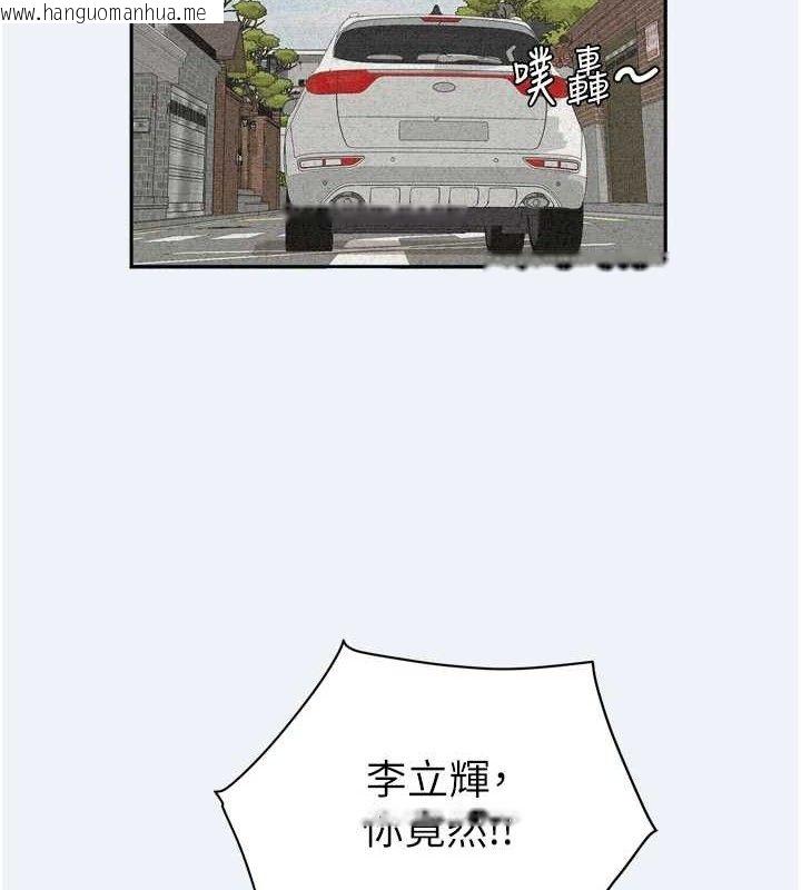 韩国漫画大凤村妇女会韩漫_大凤村妇女会-第3话-目睹老公出轨现场在线免费阅读-韩国漫画-第6张图片