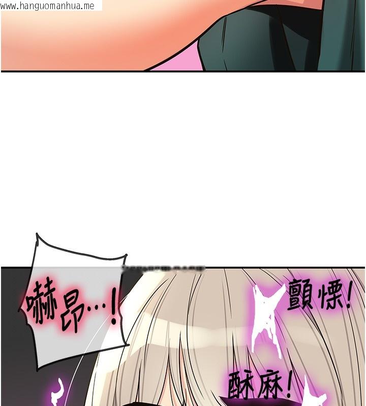 韩国漫画洞洞杂货店韩漫_洞洞杂货店-第137话-贯穿姐妹黑森林在线免费阅读-韩国漫画-第107张图片