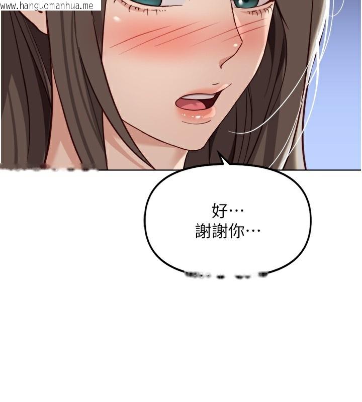 韩国漫画鲁蛇社畜的金手指韩漫_鲁蛇社畜的金手指-第32话-最后是清洁口交在线免费阅读-韩国漫画-第169张图片