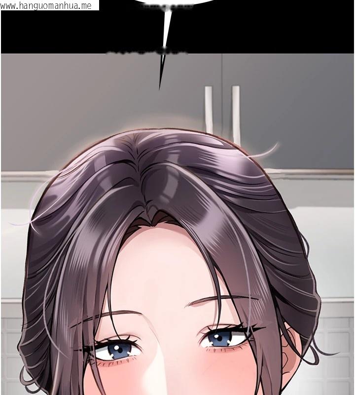 韩国漫画借妻条约韩漫_借妻条约-第1话-危险的交易在线免费阅读-韩国漫画-第123张图片