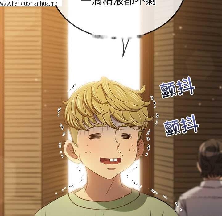 韩国漫画恶女勾勾缠/难缠小恶女韩漫_恶女勾勾缠/难缠小恶女-第263话在线免费阅读-韩国漫画-第32张图片