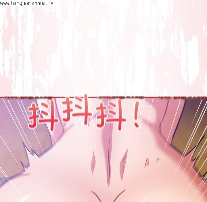 韩国漫画傻瓜病毒韩漫_傻瓜病毒-第30话在线免费阅读-韩国漫画-第149张图片