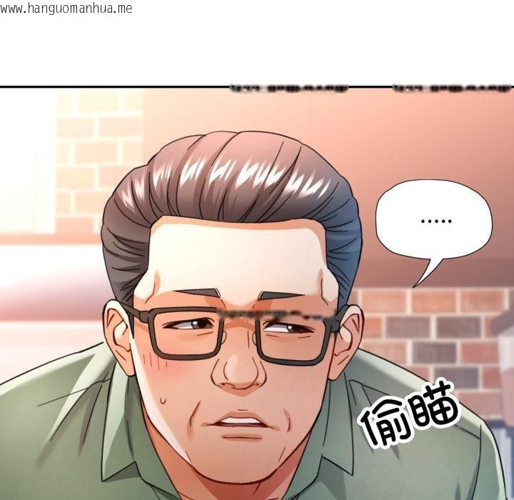 韩国漫画可以爱你吗韩漫_可以爱你吗-第63话在线免费阅读-韩国漫画-第90张图片