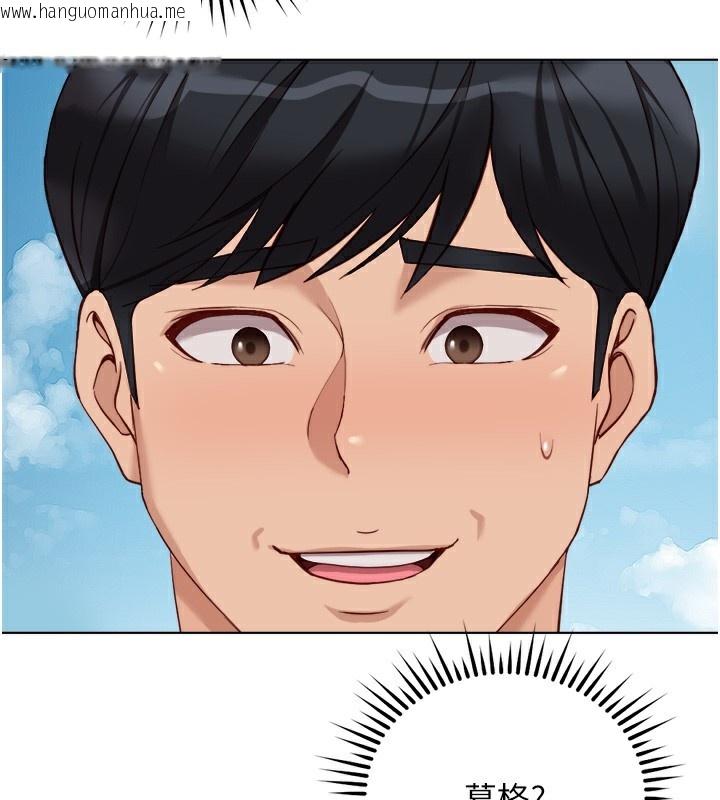 韩国漫画鲁蛇社畜的金手指韩漫_鲁蛇社畜的金手指-第32话-最后是清洁口交在线免费阅读-韩国漫画-第80张图片