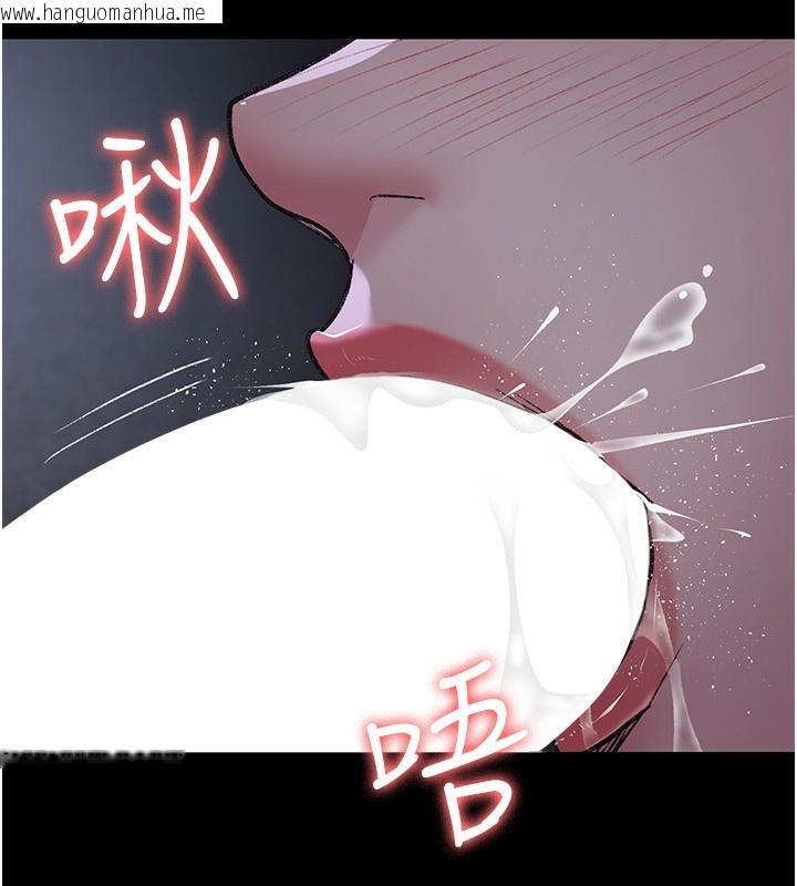 韩国漫画夜间诊疗室韩漫_夜间诊疗室-第116话-性爱成瘾在线免费阅读-韩国漫画-第85张图片