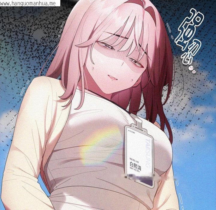 韩国漫画大企业里的小秘密/在大企业当废柴韩漫_大企业里的小秘密/在大企业当废柴-第45话在线免费阅读-韩国漫画-第83张图片
