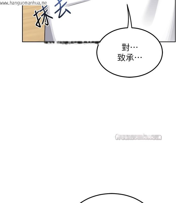韩国漫画熟女交换计划韩漫_熟女交换计划-第30话-生日就该吃奶油在线免费阅读-韩国漫画-第56张图片