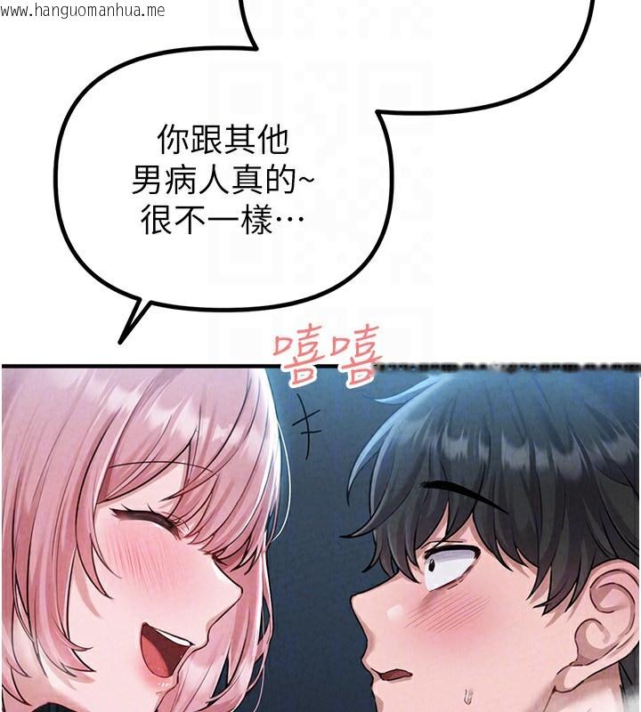 韩国漫画男人配额制韩漫_男人配额制-第2话-胸多鸡少的世界在线免费阅读-韩国漫画-第27张图片